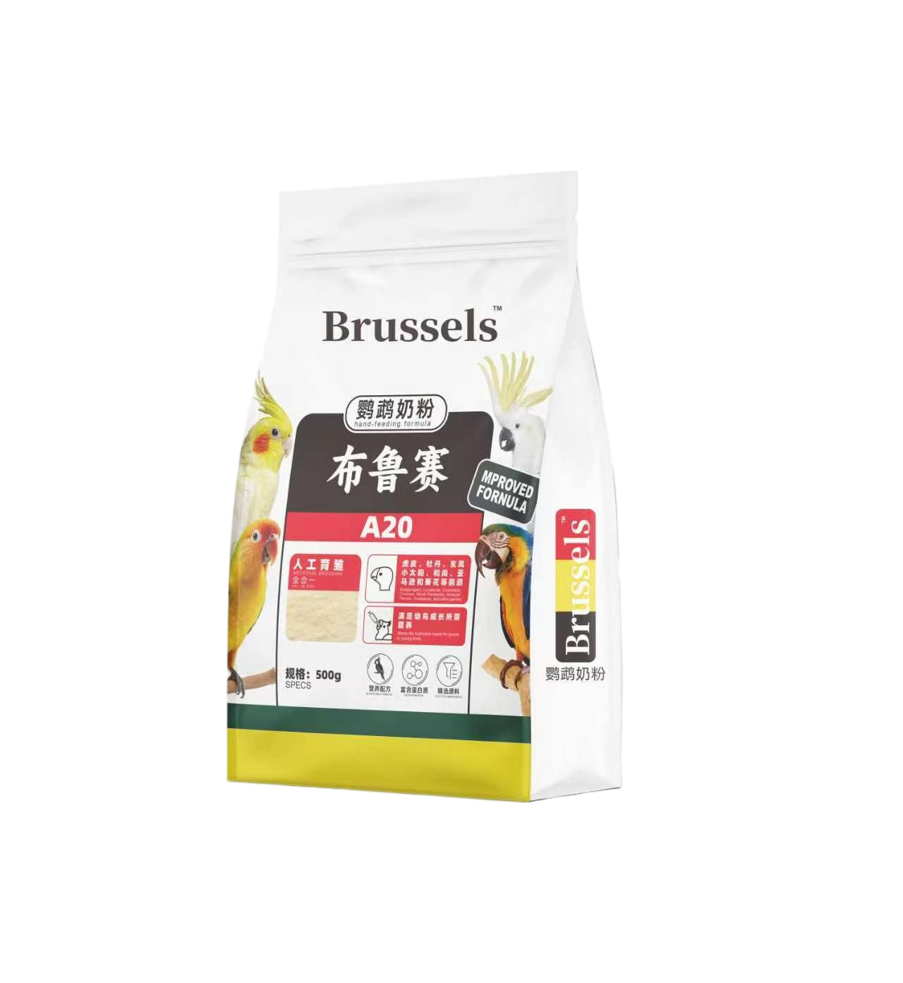 A20 袋装鹦鹉奶粉